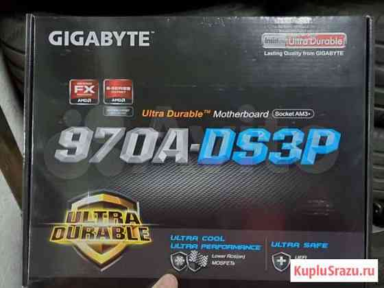 Материнская плата gigabyte 970a ds3p Ставрополь