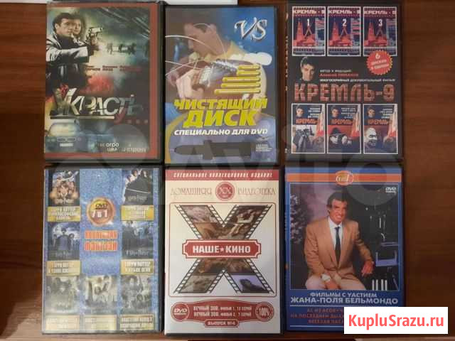DVD диски Новосибирск - изображение 1