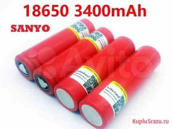 Аккумуляторы 18650 3400мАч Sanyo NCR18650BF Омск