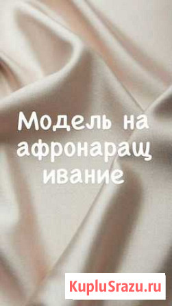 Афронаращивание волос Чита - изображение 1
