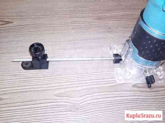 Циркуль для фрезера Makita Краснодар