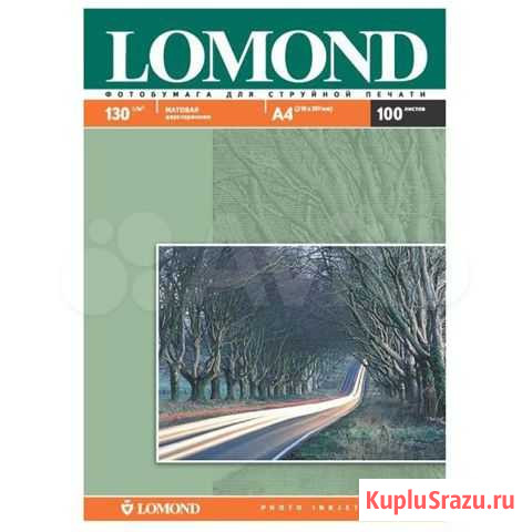 Фотобумага Lomond. Двухсторонняя матовая - 0102004 Москва - изображение 1