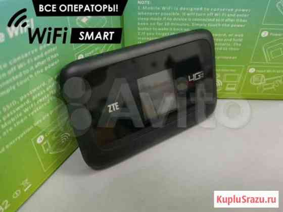 4G модем - WiFi роутер Безлимитный Интернет 65-UT Ростов-на-Дону