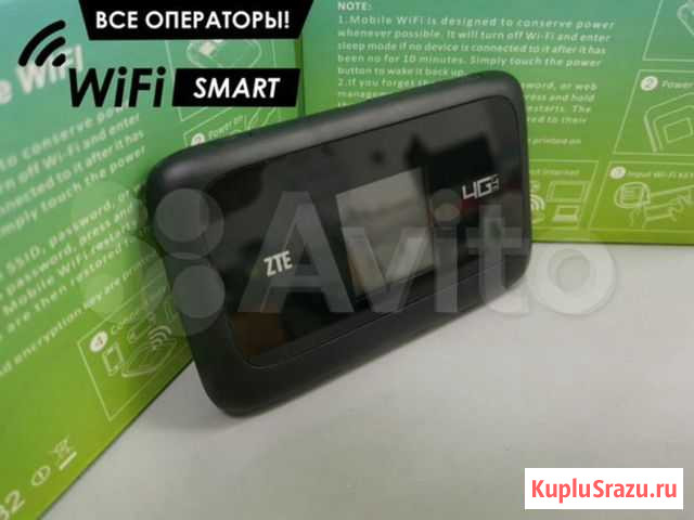 4G модем - WiFi роутер Безлимитный Интернет 65-UT Ростов-на-Дону - изображение 1