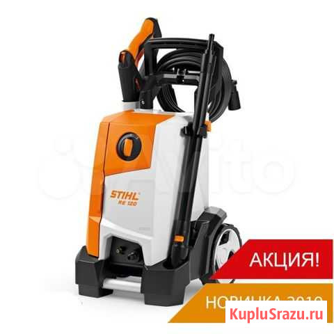 Моечная машина stihl RE-120 Нижний Новгород - изображение 1