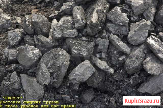 Уголь жаркий Новокузнецк - изображение 1