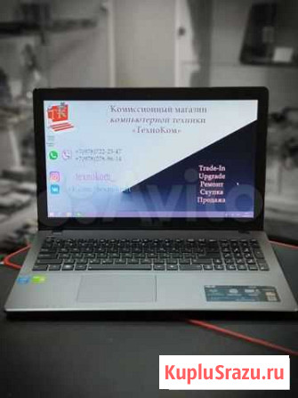 Asus X550LN Симферополь - изображение 1
