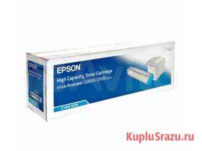 Картриджи для Epson aculaser 2600 Арзамас