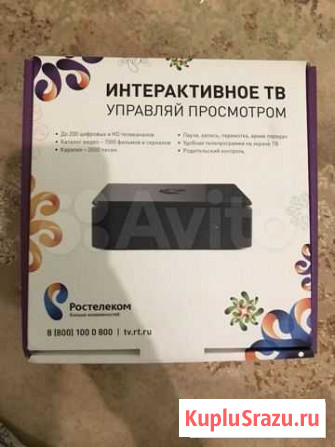 Приставка Томск - изображение 1