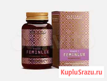 Revitall feminlux рhase 1, 40 капсул Липецк - изображение 1