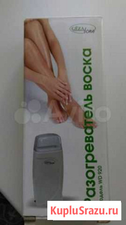 Воскоплав Gezalone WD 920 Копейск - изображение 1