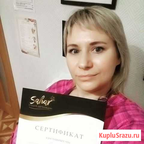 Шугаринг/Ваксинг/Парафинотерапия рук/ Автозавод Нижний Новгород - изображение 1