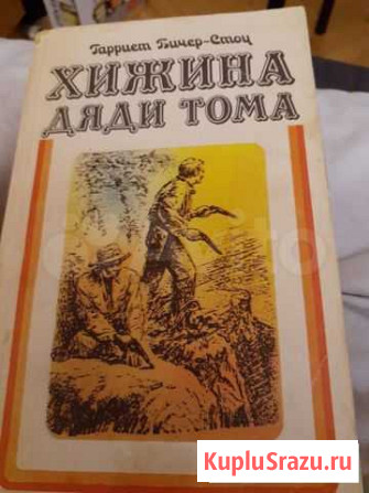 Книги Набережные Челны - изображение 1