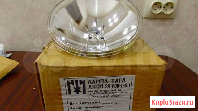 Лампа фара самолётная Курск - изображение 1