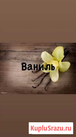 Депиляция, воск и сахар Нижний Тагил - изображение 1