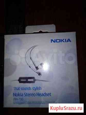 Наушники Nokia stereo headset WH-700 Шахты