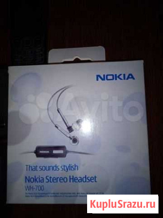 Наушники Nokia stereo headset WH-700 Шахты - изображение 1