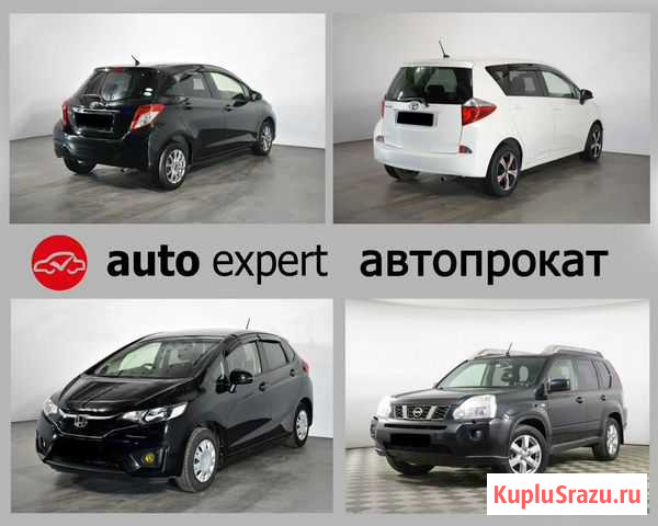 Аренда автомобилей для личных нужд Благовещенск - изображение 1