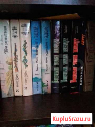 Книги Ленинск-Кузнецкий - изображение 1