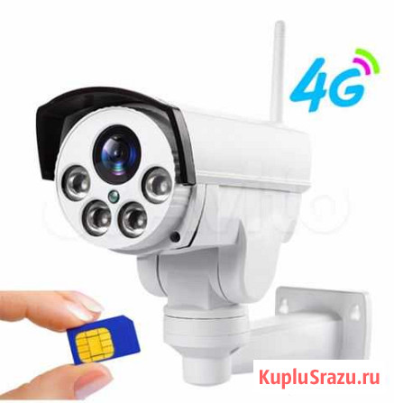 Беспроводная 3G/4G поворотная IP камера с записью Ростов-на-Дону - изображение 1