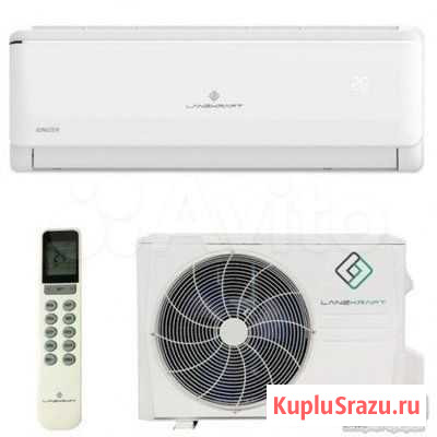 Настенная сплит-система Smart 07- до 20 кв. м Нововоронеж - изображение 1
