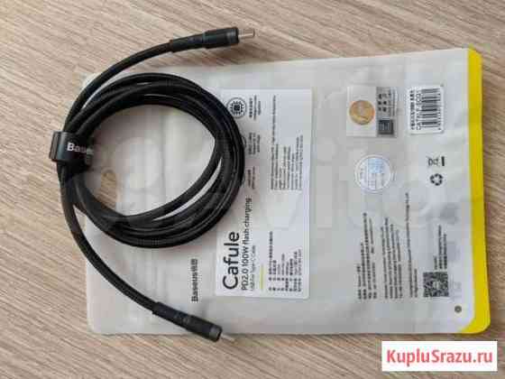 Оригинальный Провод Type C 100w Baseus Москва