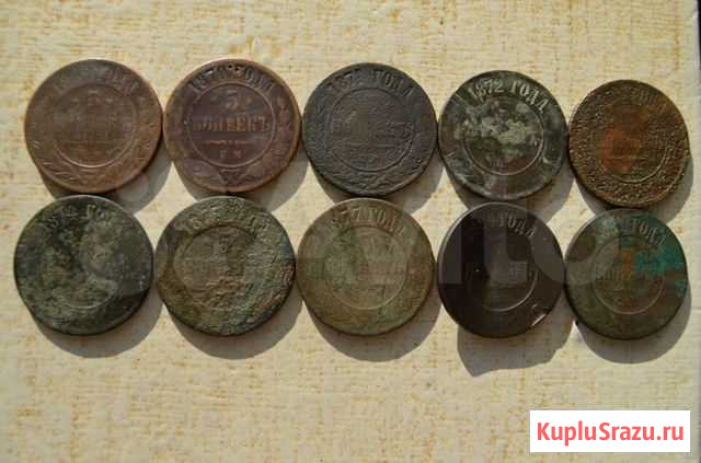Царские монеты 5 копеек 1869-1881 год ем спб 10 шт Рубцовск - изображение 1