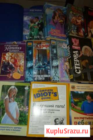 Продам разные книги Черногорск - изображение 1