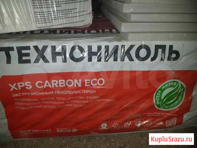 Технониколь XPS carbon ECO (50 мм) Москва - изображение 1