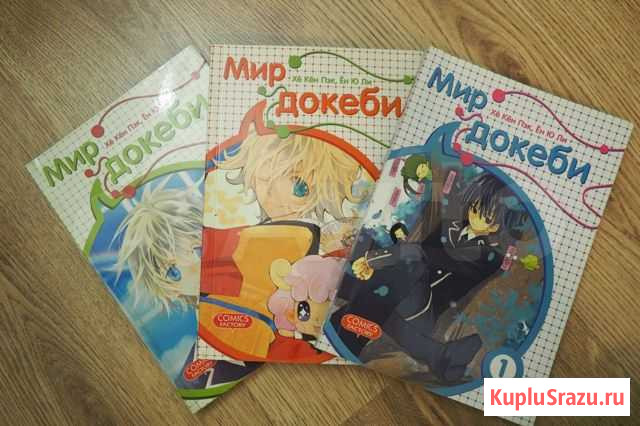 Манга Архангельск - изображение 1