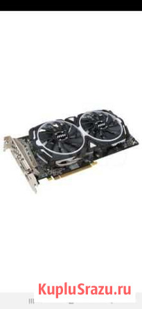 Видеокарта rx580 8gb Шумерля - изображение 1