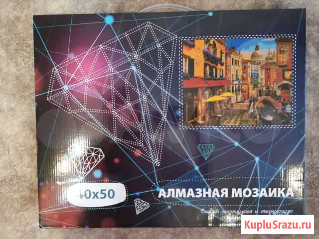 Алмазная мозаика Арзамас - изображение 1
