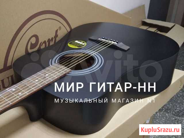 Гитары Cort 810 Чёрная Акустика. Мир Гитар Нижний Новгород - изображение 1