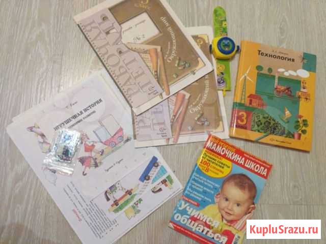 Детские журналы Ишим - изображение 1