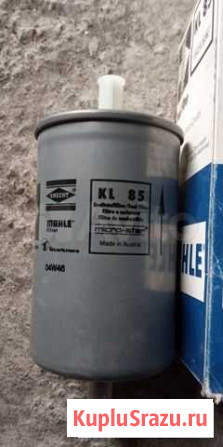 Фильтр топливный Mahle KL 85 Саяногорск - изображение 1