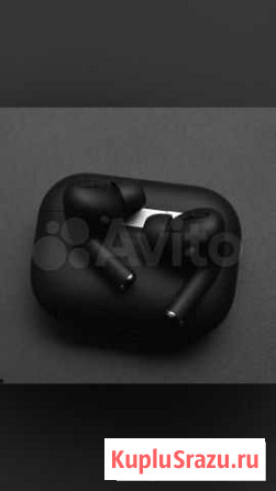 AirPods Pro -чёрные матовые(новые) Выборг - изображение 1