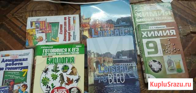 Учебники Ижевск - изображение 1