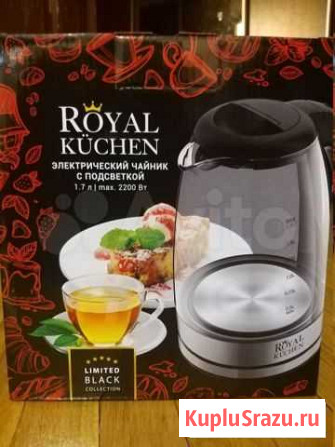 Чайник Royal Kuchen Краснодар - изображение 1