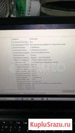 Ноутбук acer Усолье-Сибирское - изображение 1