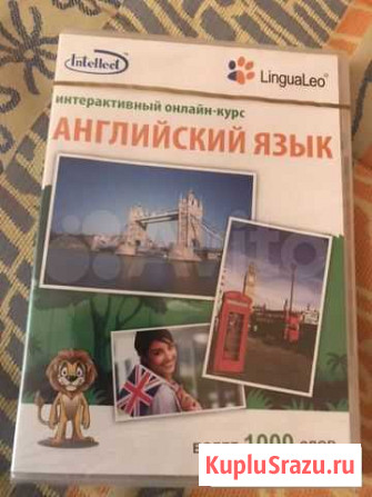 Диск для онлайн-обучения английского LinguaLeo Москва - изображение 1