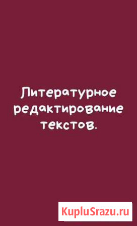 Природное чутьё Каргасок - изображение 1