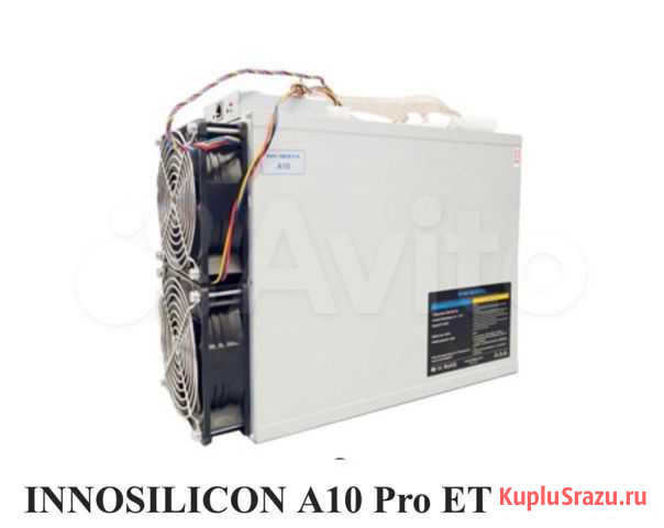 Инносиликон Innosilicon A10 PRO ETH Miner 500Mh Иркутск - изображение 1