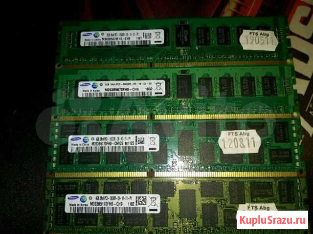 Серверная оперативная память samsung (ddr-3) Егорьевск - изображение 1
