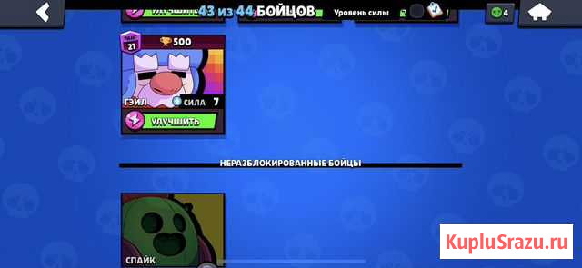 Учу играть в бравл старс Мытищи - изображение 1