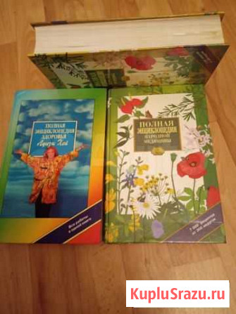 Продажа книг Бийск - изображение 1