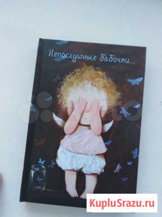 Блокноты Обнинск - изображение 1