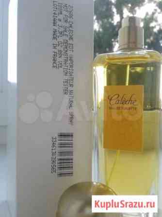 Hermes - Caleche EDT 100ml тестер Уфа
