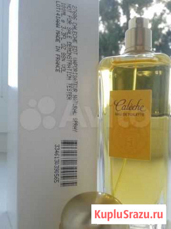 Hermes - Caleche EDT 100ml тестер Уфа - изображение 1