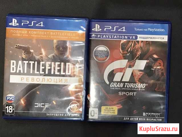 Игра на PS4 Белореченск - изображение 1