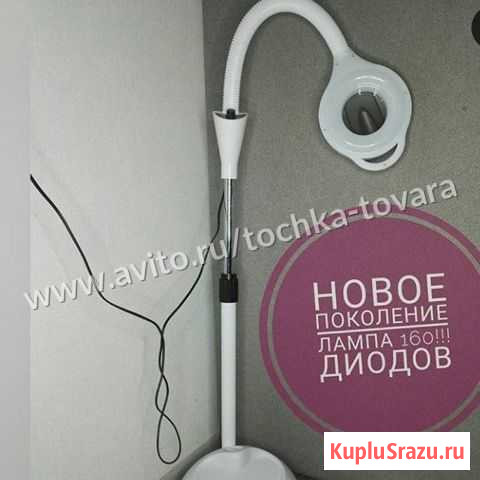 Лампа лупа (новая/в наличии) Кемерово - изображение 1